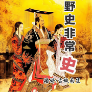 -古城南笙-古城南笙