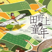 -佚名-東北數媒