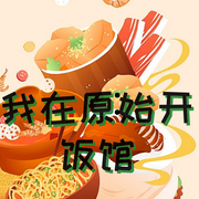 -佚名-是莱莱呀，落迟，留逝-尚可儿