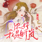 -兰亦-要喝果汁儿工作室