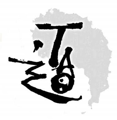 老子--佚名-佚名