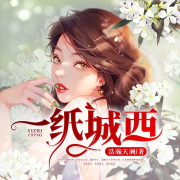 -浩瀚天澜-墨二简，yh海胖