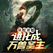 -佚名-优声传媒工作室