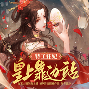 -佚名-白家大貓