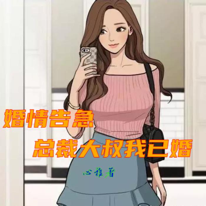 -佚名-kiss瀟瀟