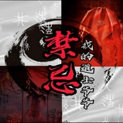 民间禁忌|鬼故事悬疑-佚名-磨刀人，程福贵