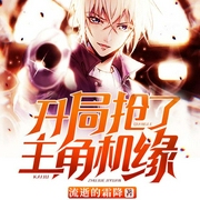 -流逝的霜降-懶人817402432，前方有聲，郭俠士，播音大航播書，主播山中有何事，漱玉有聲21866925，，檸檬柚子茶C22031662，主播沐俊有聲