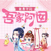 -佚名-黛嫣
