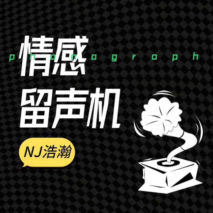 浩瀚时间--NJ浩瀚_14472260-佚名