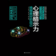 -埃米尔·库埃-闪阅读，烟雨