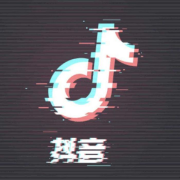 抖音音乐合集--久日笙-佚名