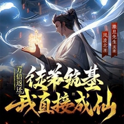 -佚名-萌鹿剧场