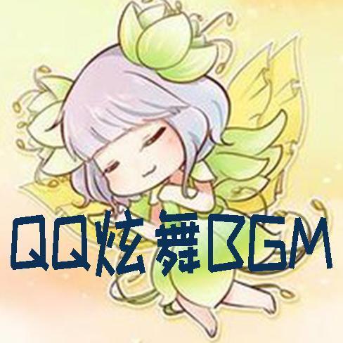 QQ炫舞BGM--游戏君_11133619-佚名