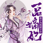 -汀蘭-是南碩有聲呀，尋仙，天霖