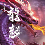 -人艰不黑-尘_