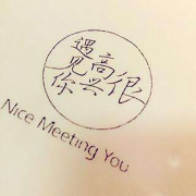 在哪里能遇见你--腹有诗书气自华-佚名