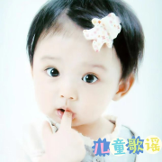 2-3岁百首婴幼儿歌谣--宝宝儿歌故事哄睡大全-佚名