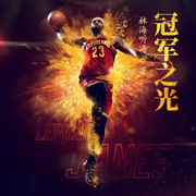 冠军之光-云达-小酷说书，主播云达
