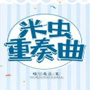 -佚名-小鱼灯