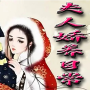 -佚名-小舟姐姐，留逝-尚可儿