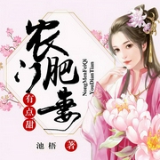 -池梧-吾里文化，点墨