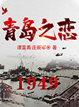 -譚富勇,莊新軍-妙音傳媒，主播妙音坊