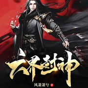 -風(fēng)蕭蕭兮-心房的律動，貓辭，木子血燃，天霖，一路聽天下官網(wǎng)
