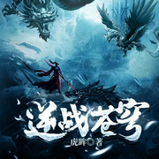 -虎眸-嘉世文化