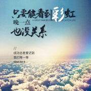 人生是一场修行--郝鸽-佚名