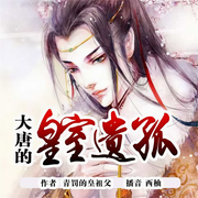 -青罚的皇祖父-西柚