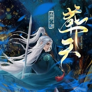 -孟迪-主播迎櫻，主播悅客中文網(wǎng)，咆哮的麥克風(fēng)，主播黑熊山