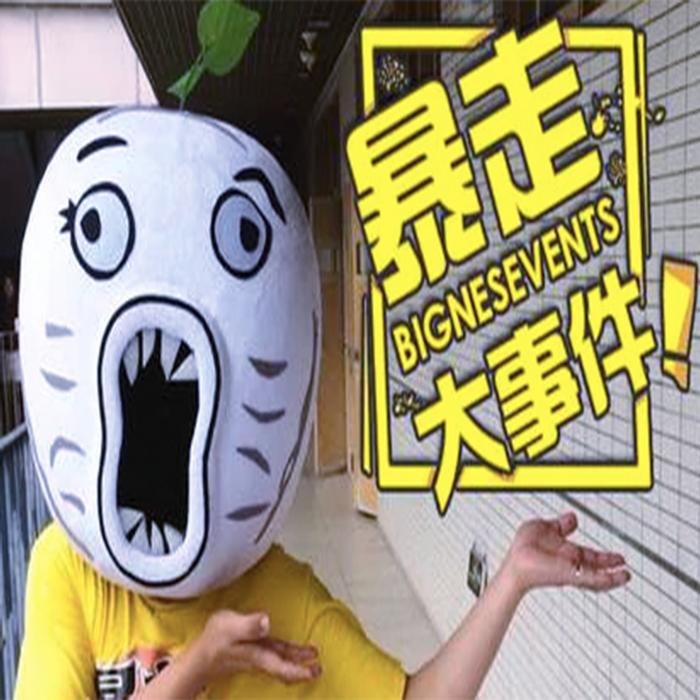 吐槽一切不顺心-辰音坊-辰音坊-