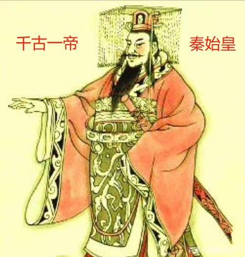 千古一帝《秦始皇》--王者风范717752795-
