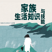-叢書編委會-游兮創意文化