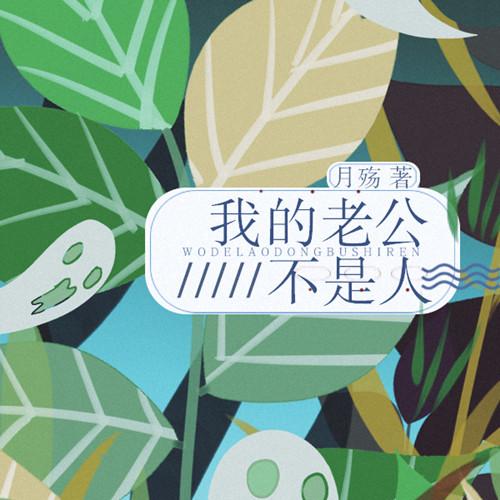 -佚名-广东畅读