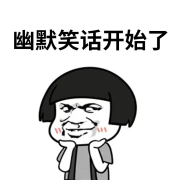 幽默故事--趣维民间故事汇-佚名