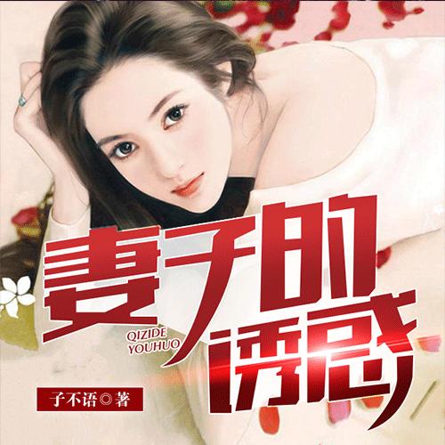 -佚名-主播中作华文