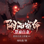 -辕晓晨-思言正舍工作室