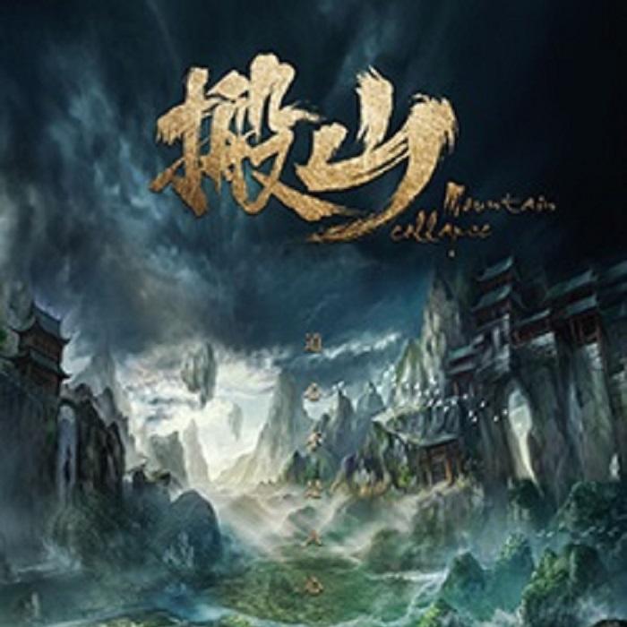 -佚名-主播夜话
