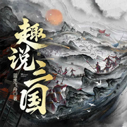 -佚名-主播藍水飛舟
