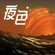 夜色催眠曲--悦尔music-佚名