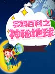 -佚名-主播多媽開講