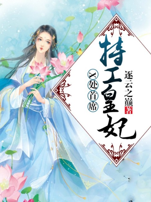 -佚名-一不小心