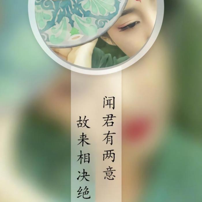 古诗词解析--娜娜子-
