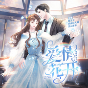 -佚名-主播流芳天