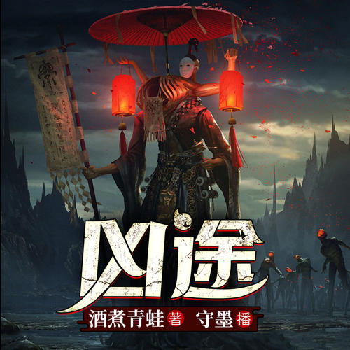 -佚名-主播音阅之声