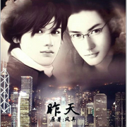 昨天|风弄-佚名-春华秋实，落迟