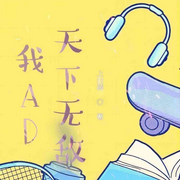 -上白萌-拾壹_次元口袋