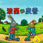 -佚名-外研社閱讀出版分社