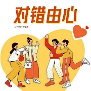 -张怡安-游兮创意文化